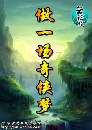 幽浮2