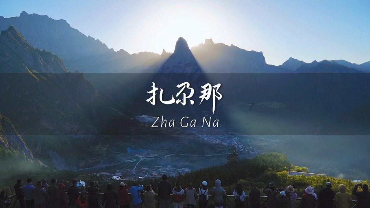 该不该和一见钟情的男生谈恋爱？游戏画面