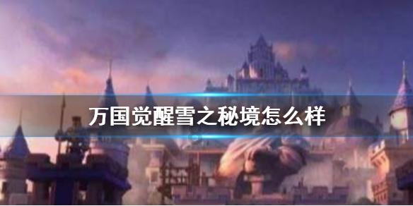 老婆用多的奶做蛋挞，在烤箱这么变化，还不忘带给爸爸吃，好媳妇游戏画面
