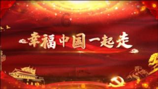 2024第七届《天南地北大联欢》晚会在京成功录制